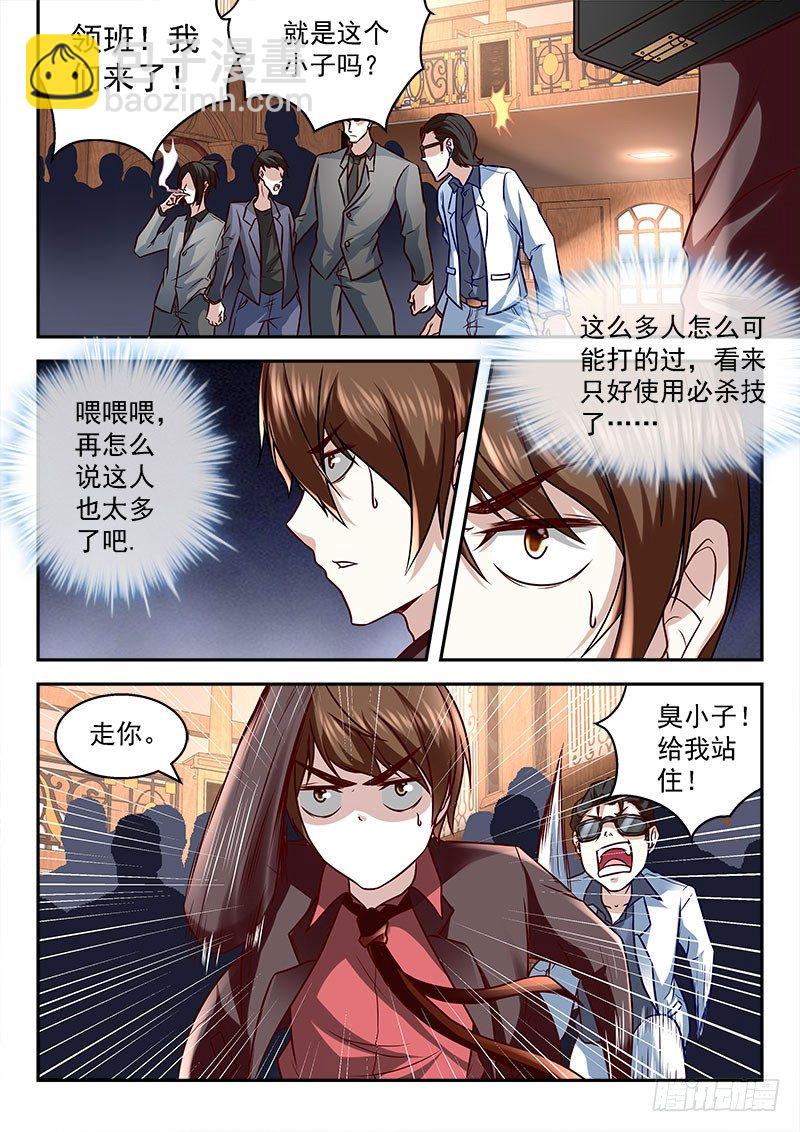 我竟然挂了？9