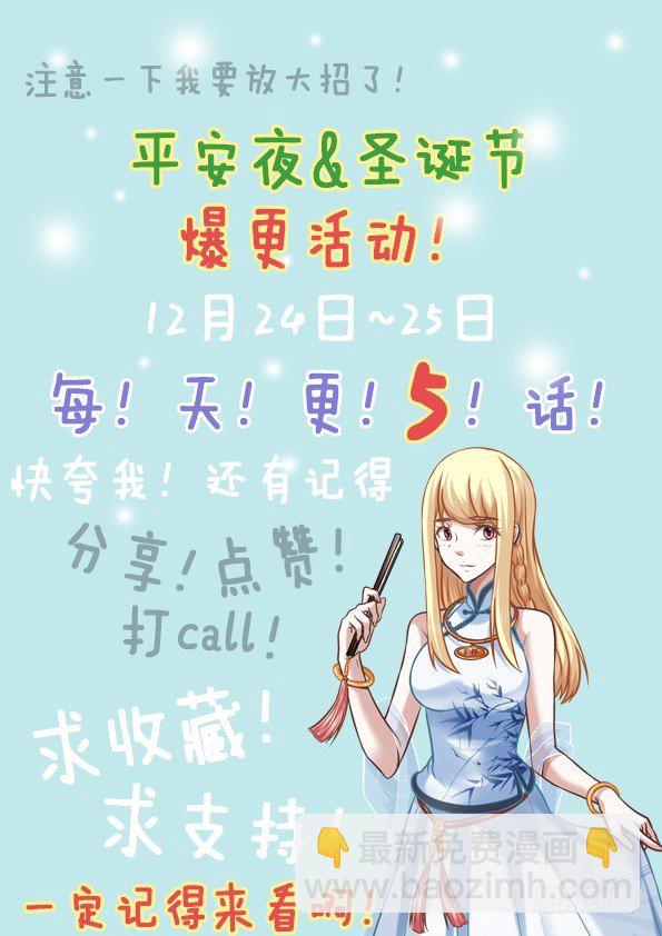 非要给我当小弟12