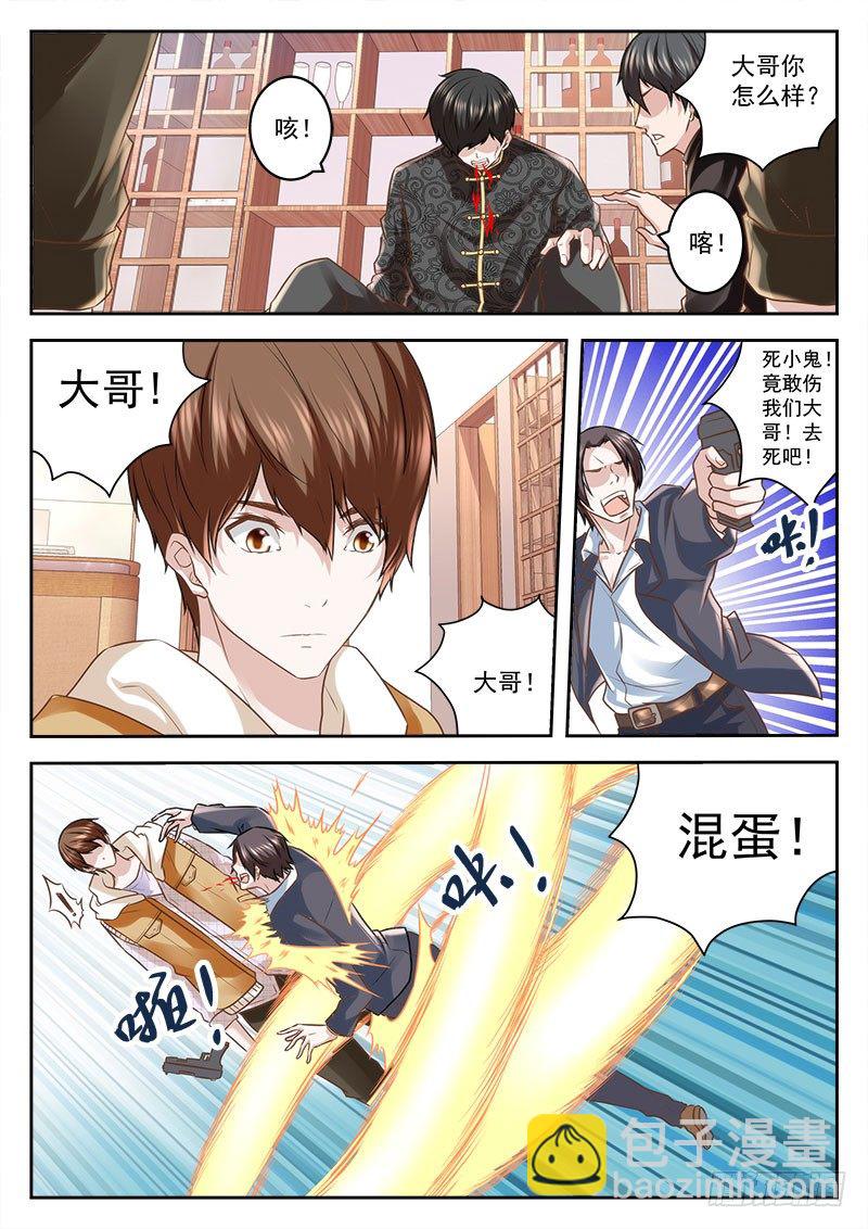 一下赚了几千万2