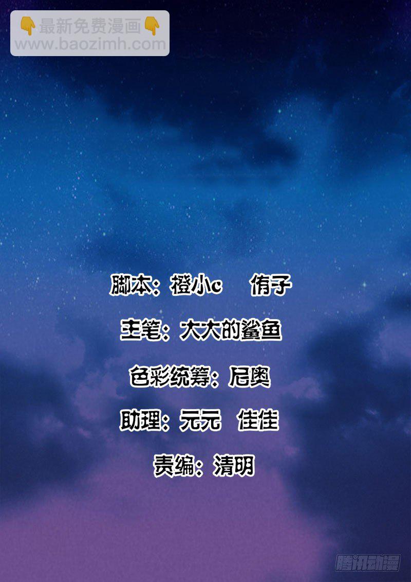 惊动四方之战1