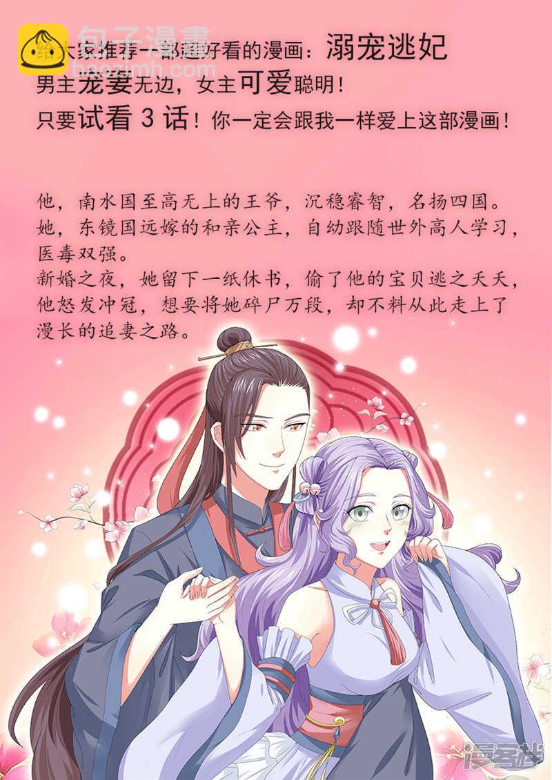 哭泣的美少女12