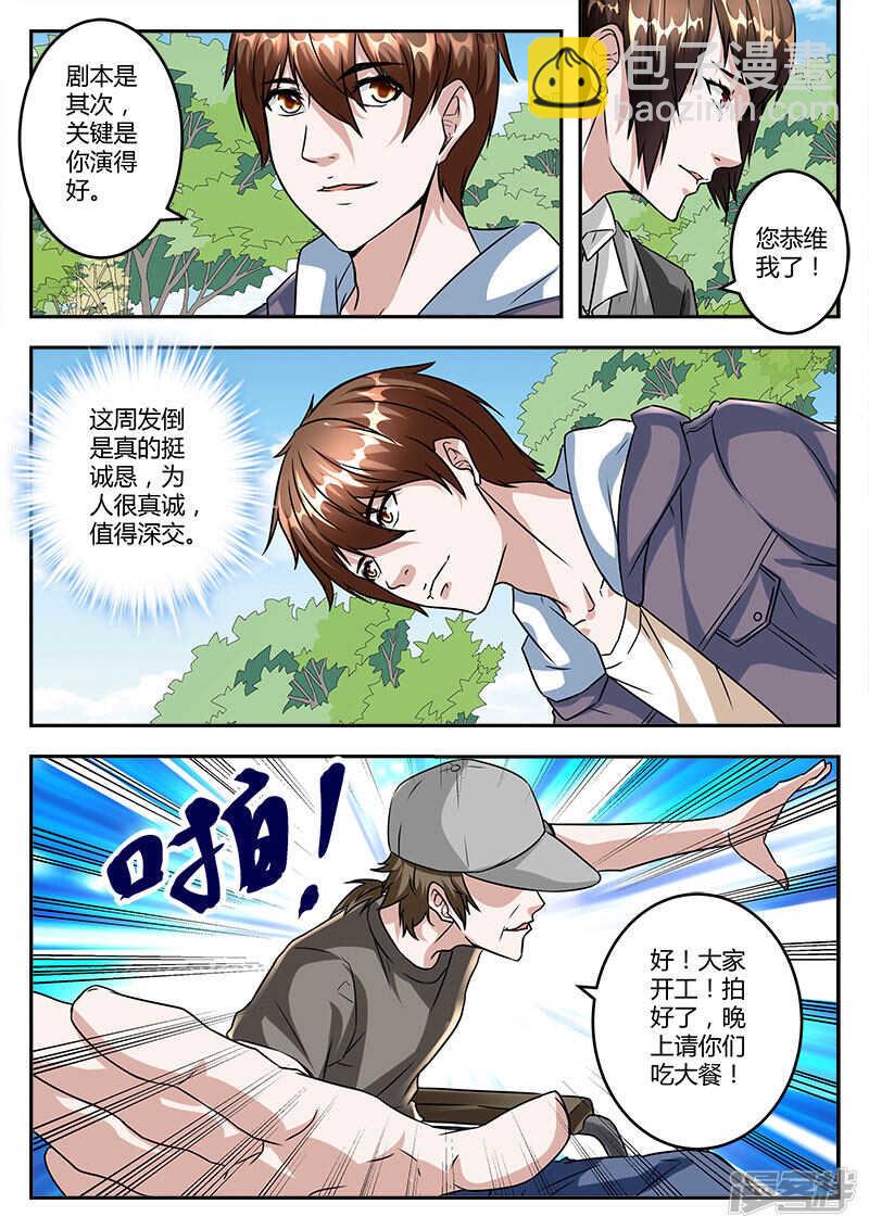 哭泣的美少女2