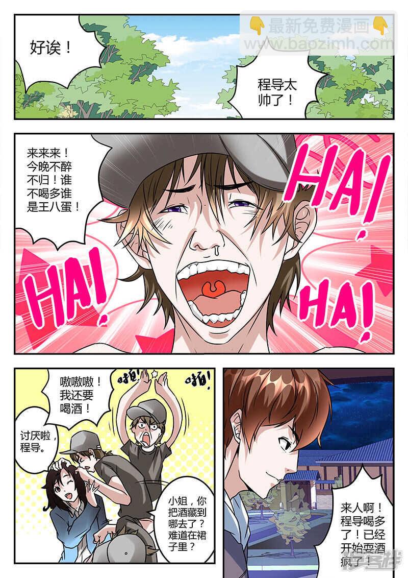 哭泣的美少女3