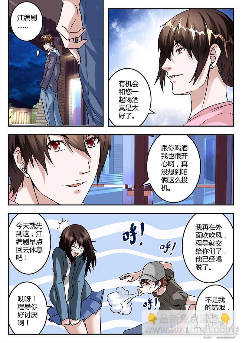 哭泣的美少女4