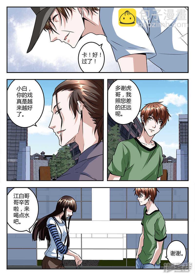 亡命之徒！2