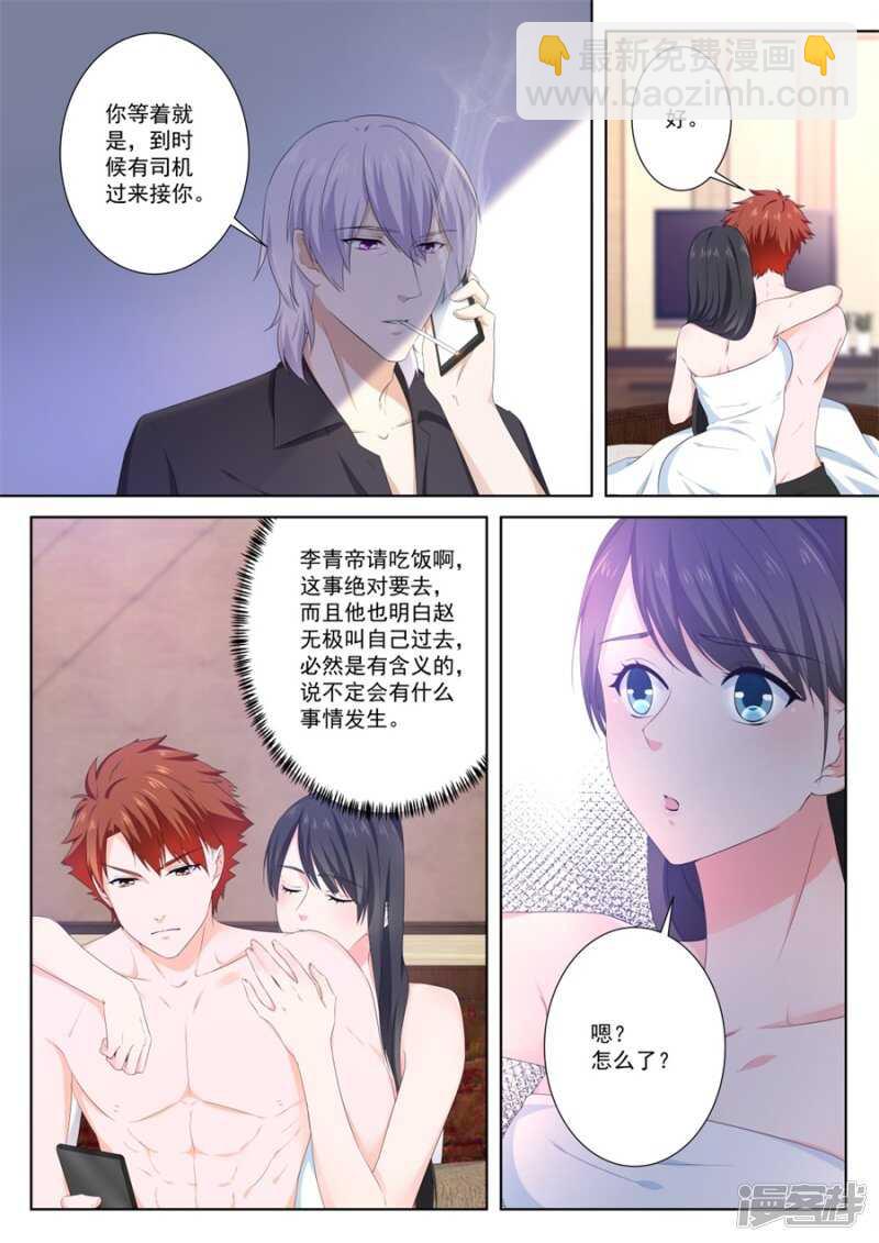 一边泡澡一边处理你1