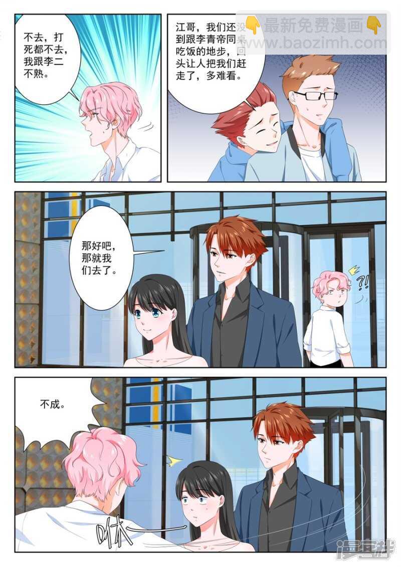 一边泡澡一边处理你7