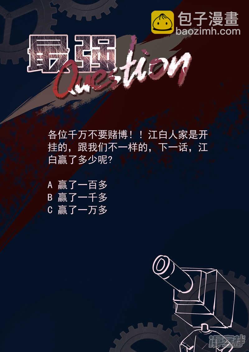 和空姐同住10