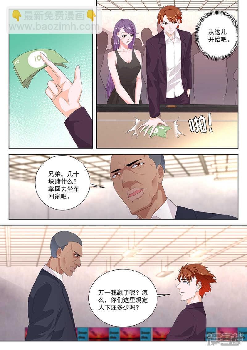 和空姐同住9