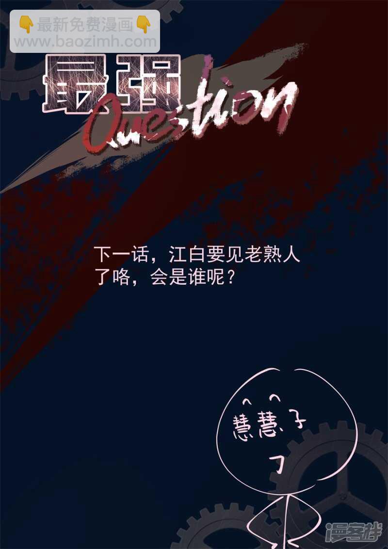 赌场神威10