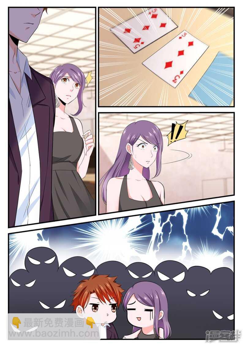 赌场神威3