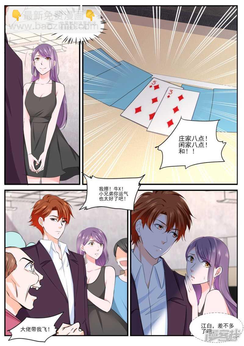 赌场神威5