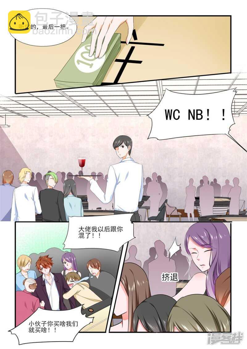 赌场神威6