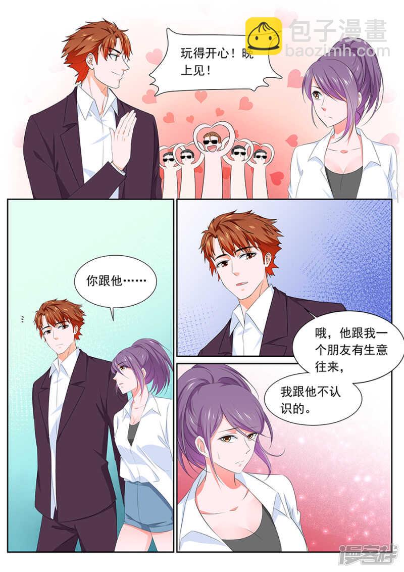 保护美女空姐7