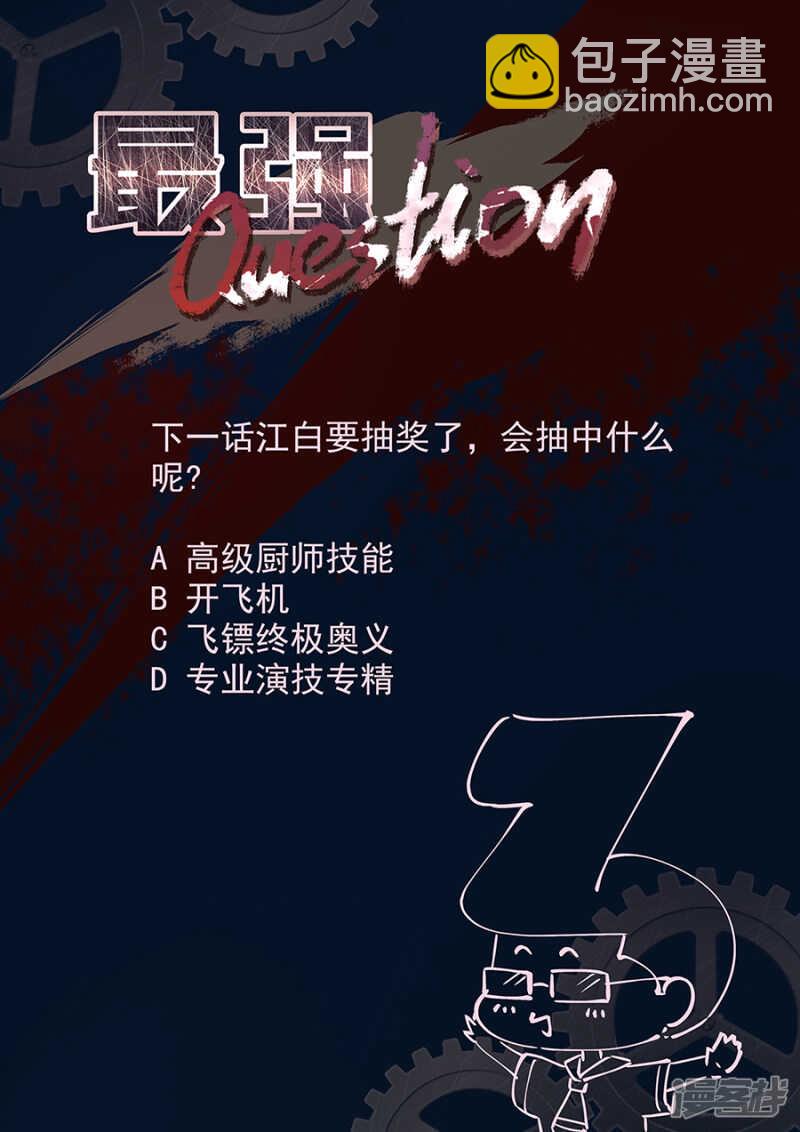 霸气解决11