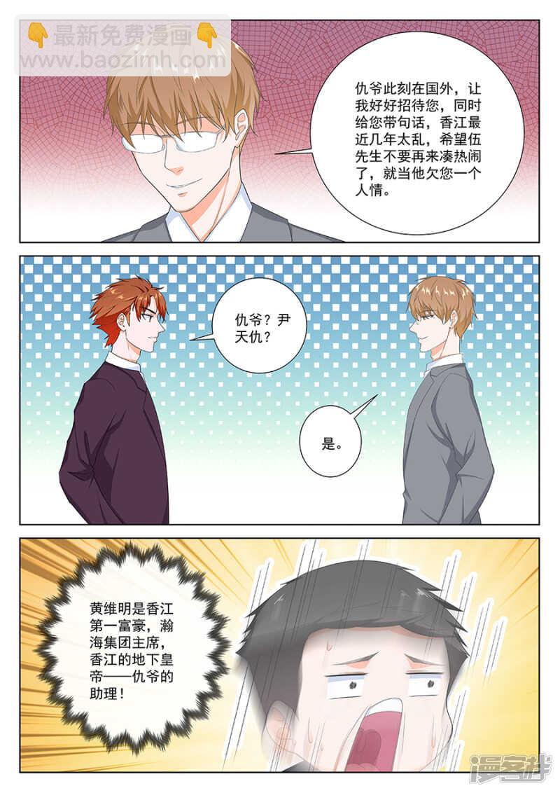 霸气解决3