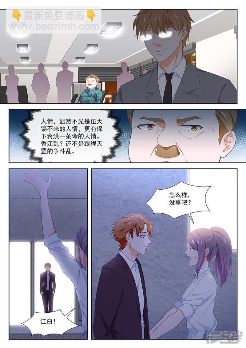 霸气解决5