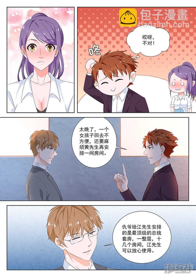 霸气解决7