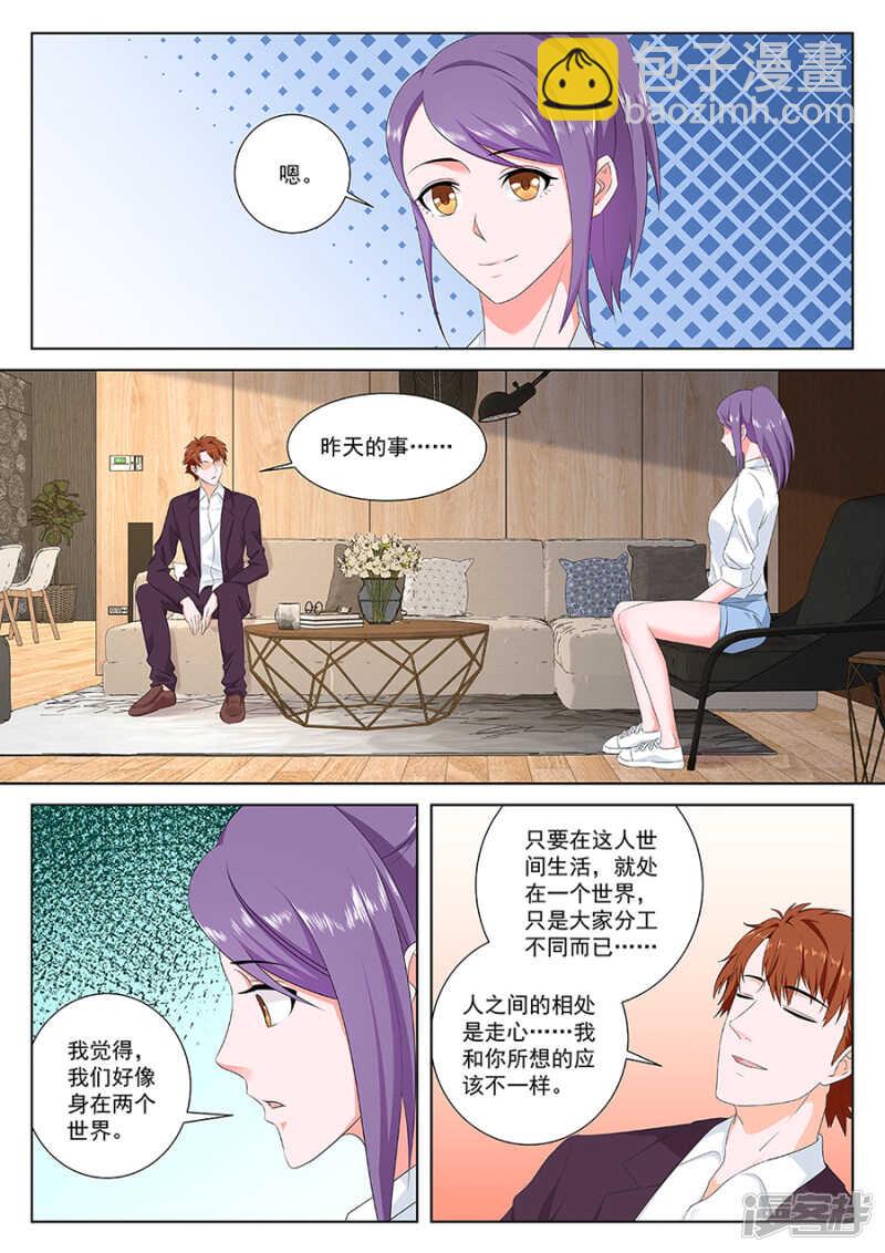 霸气解决9