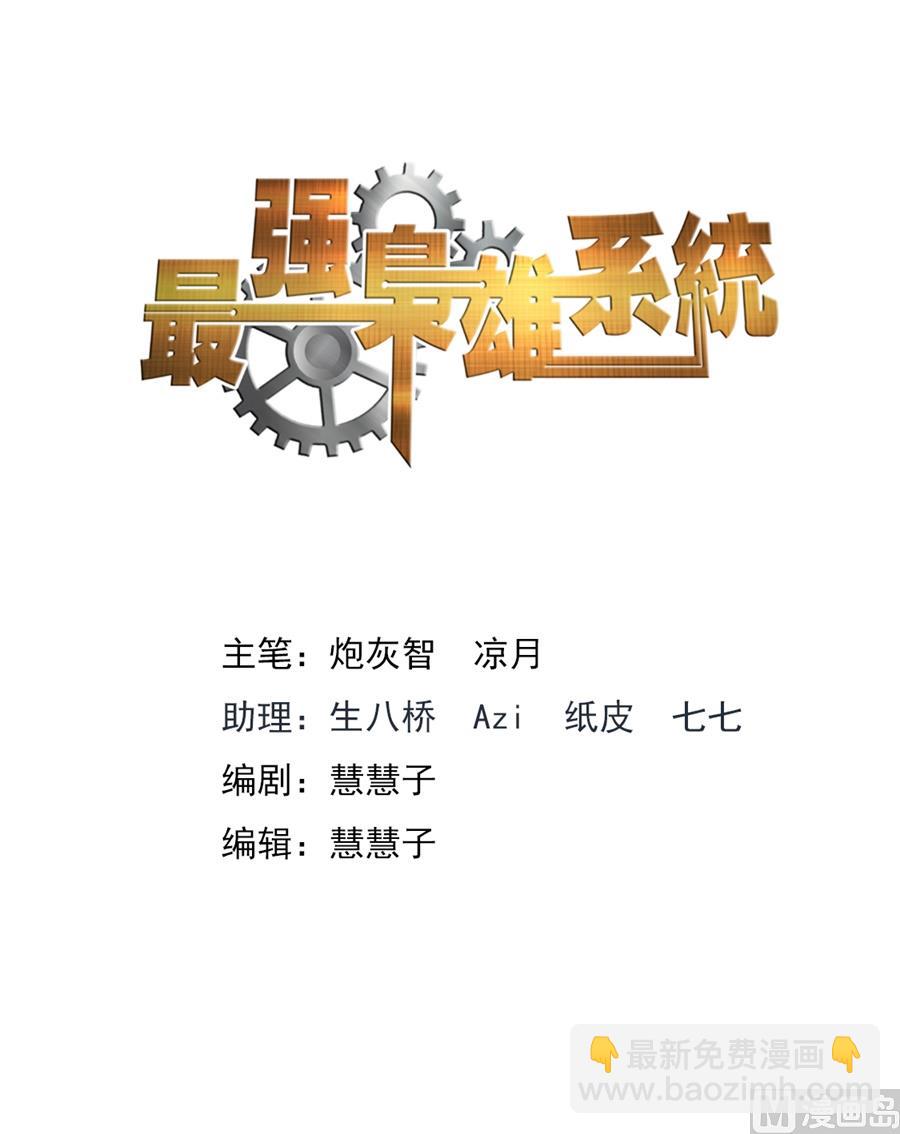 夺命连环call江白1