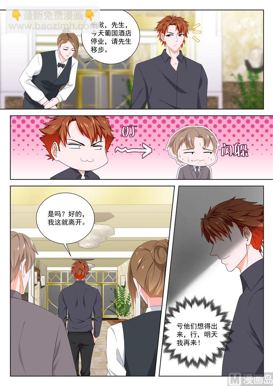 夺命连环call江白3