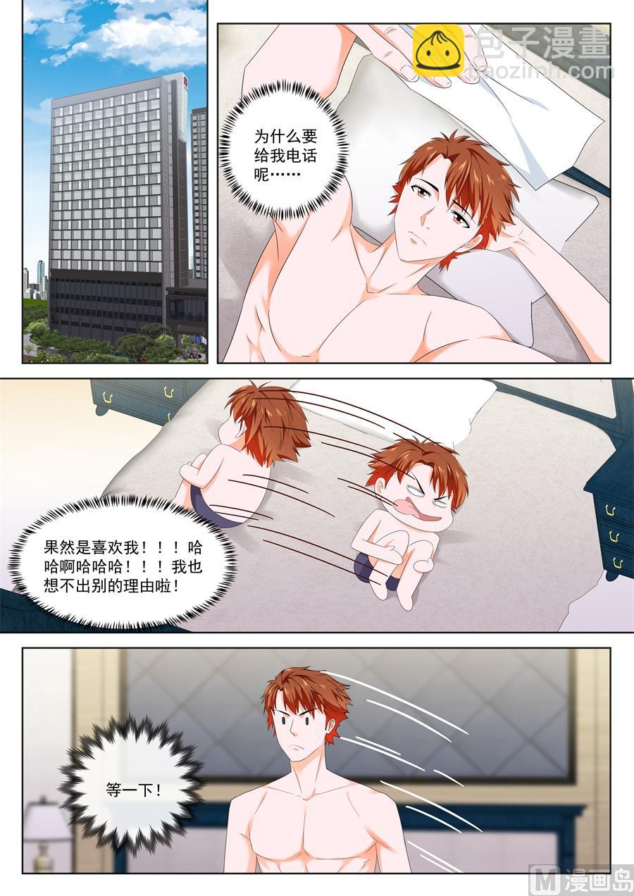夺命连环call江白4