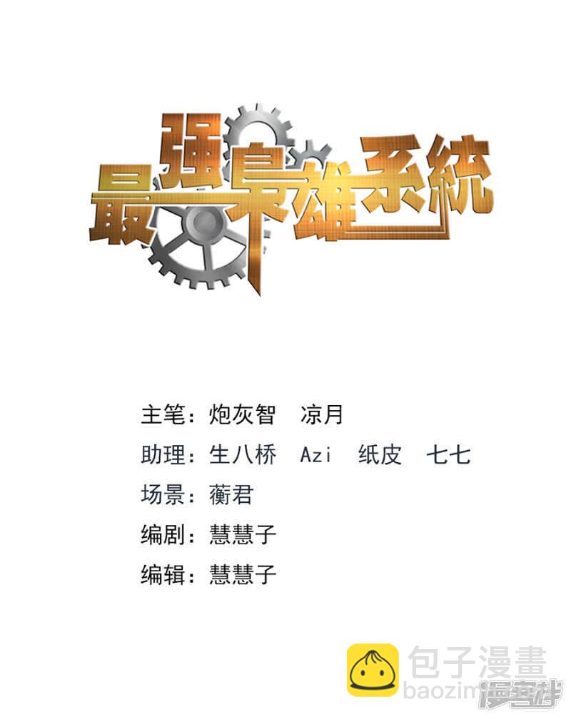 你们不般配1