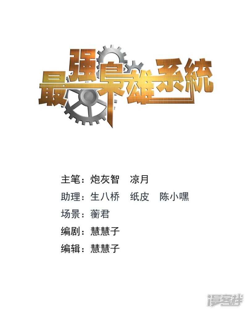 威胁迪丽娜的男人1