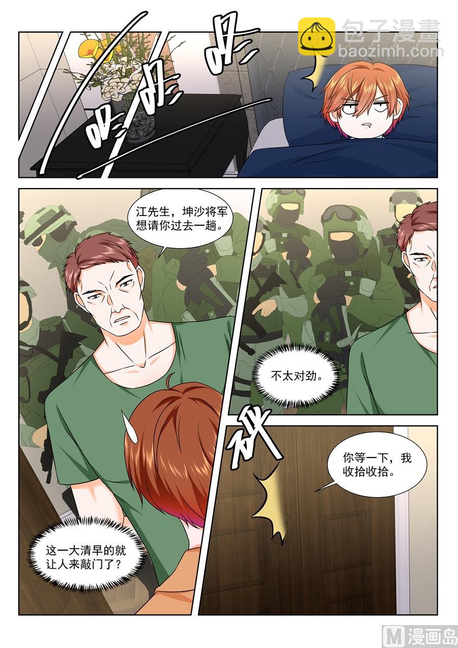 程天罡成了人质3