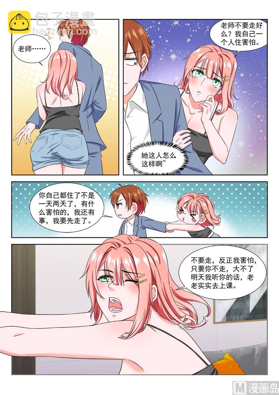过夜2
