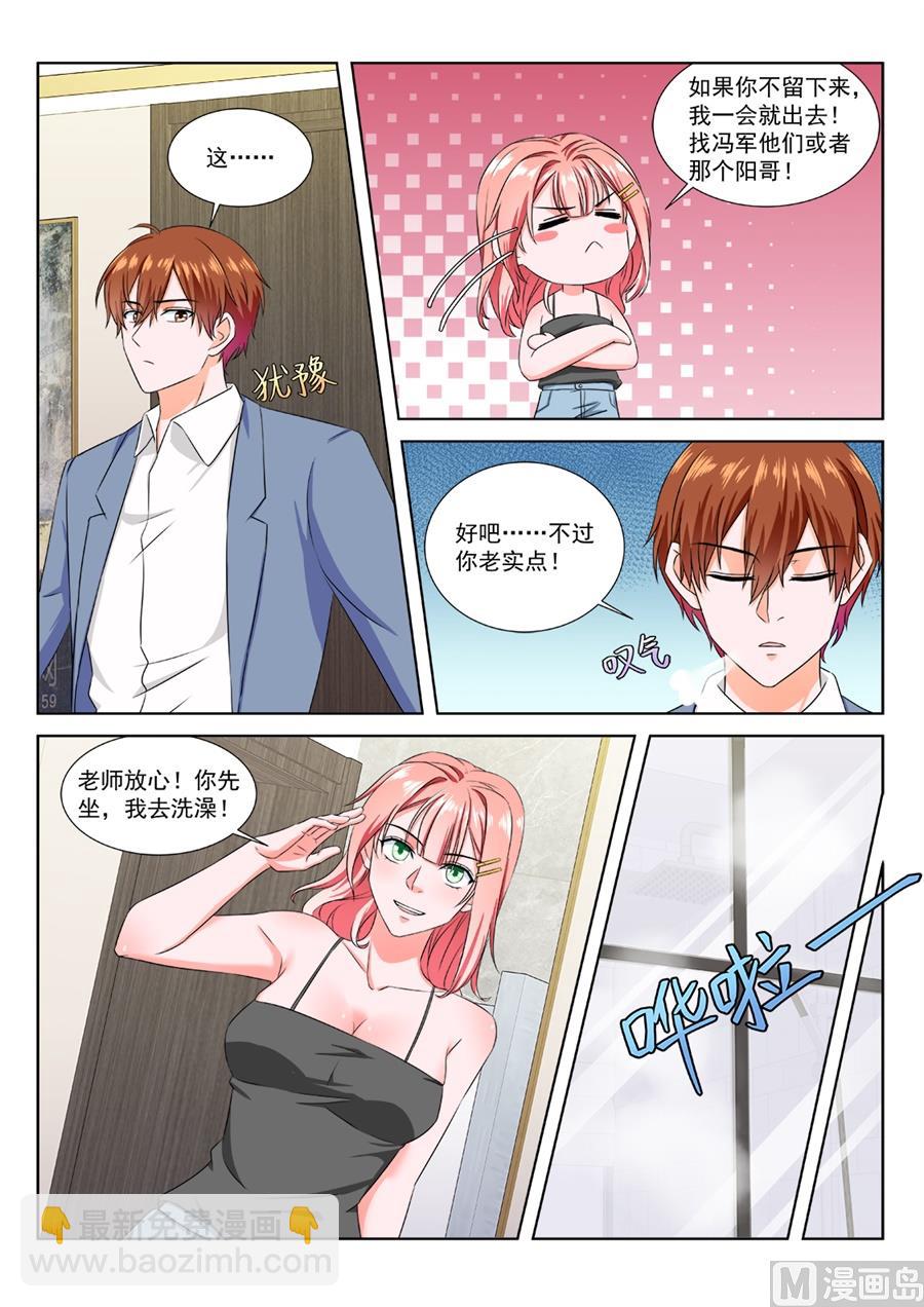 过夜3