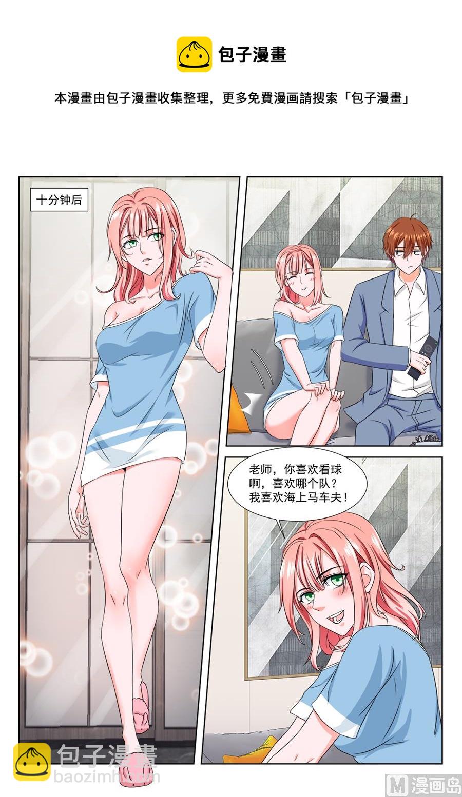 过夜5