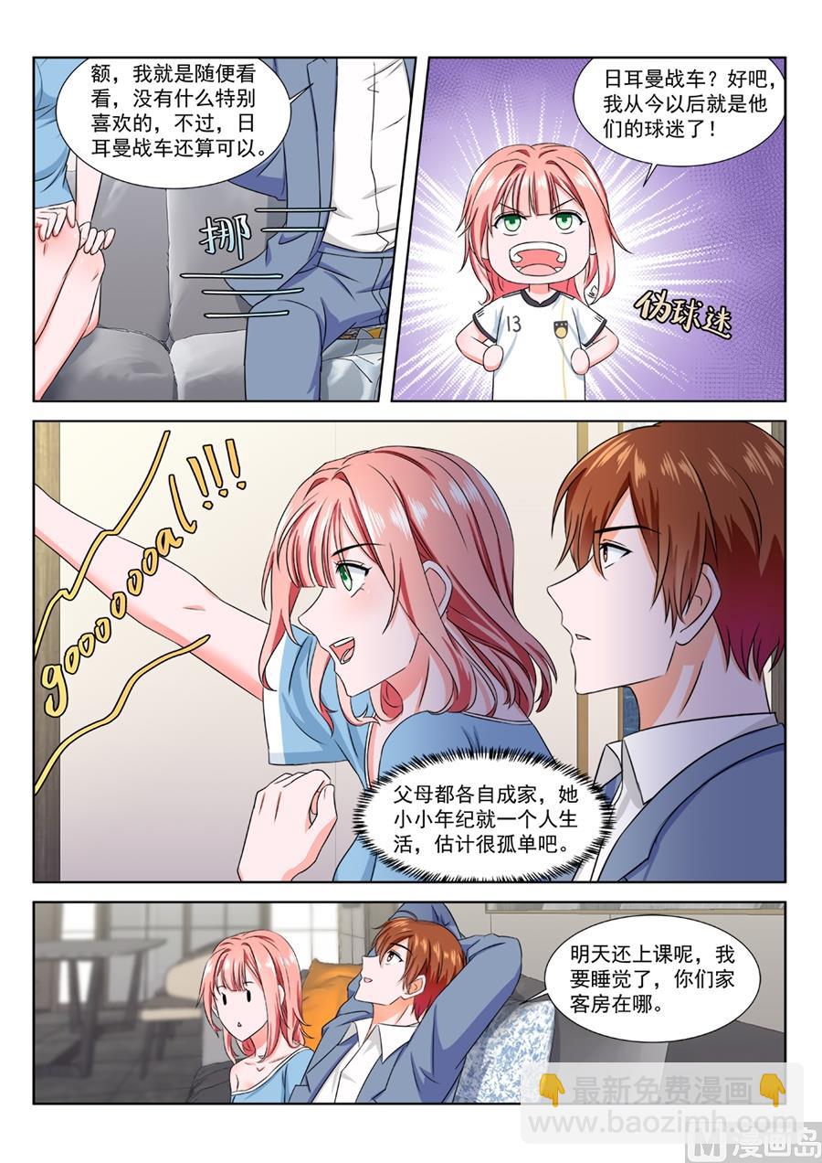 过夜6