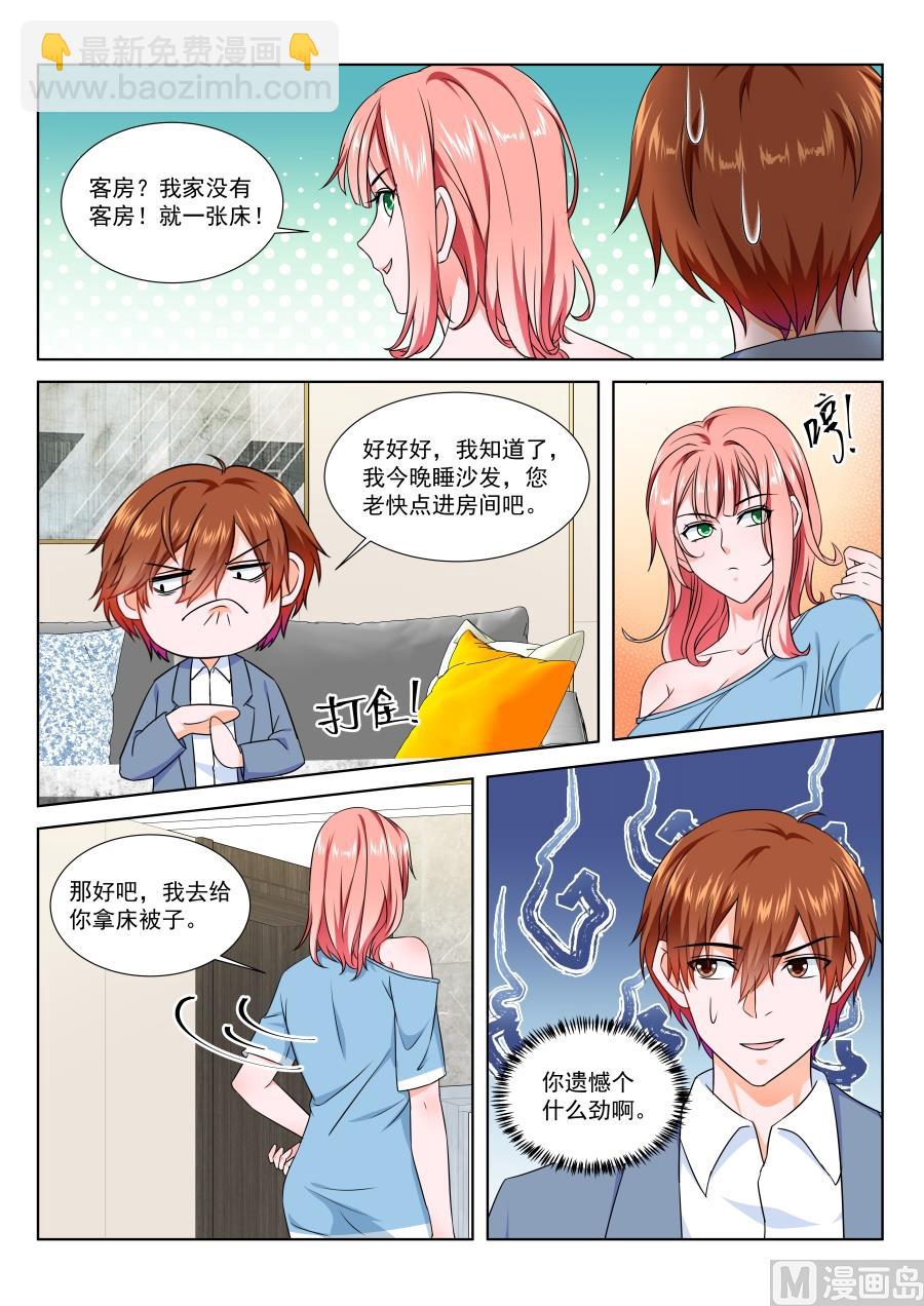 过夜7