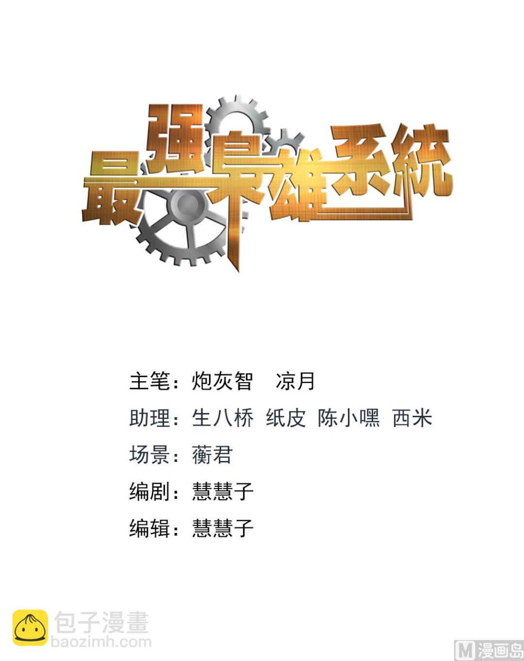两大校花争夺江白1