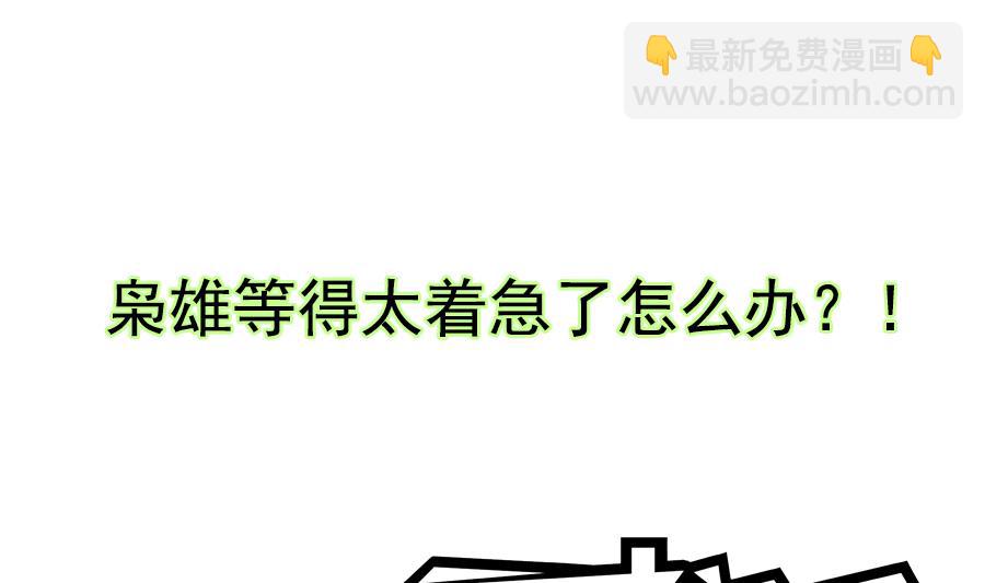 两大校花争夺江白12