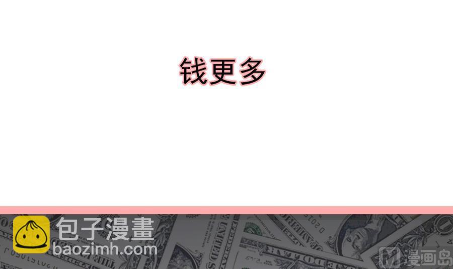两大校花争夺江白17
