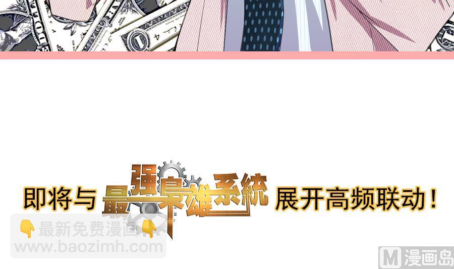 两大校花争夺江白20