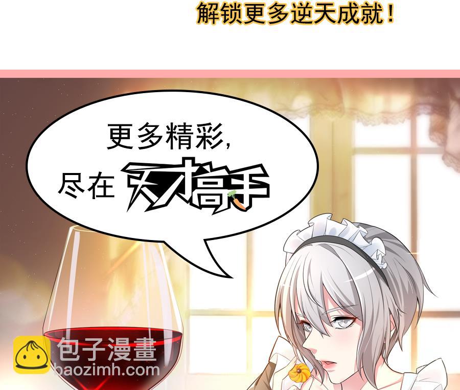 两大校花争夺江白22