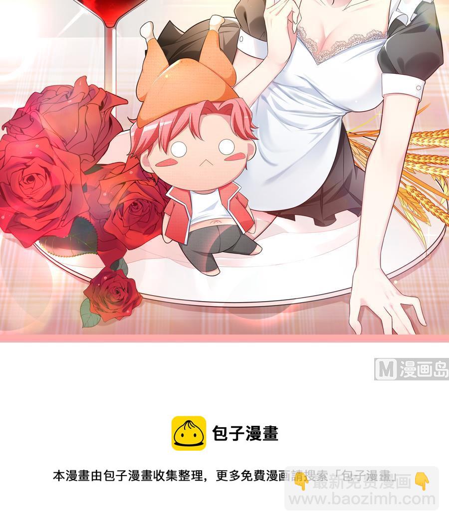 两大校花争夺江白23