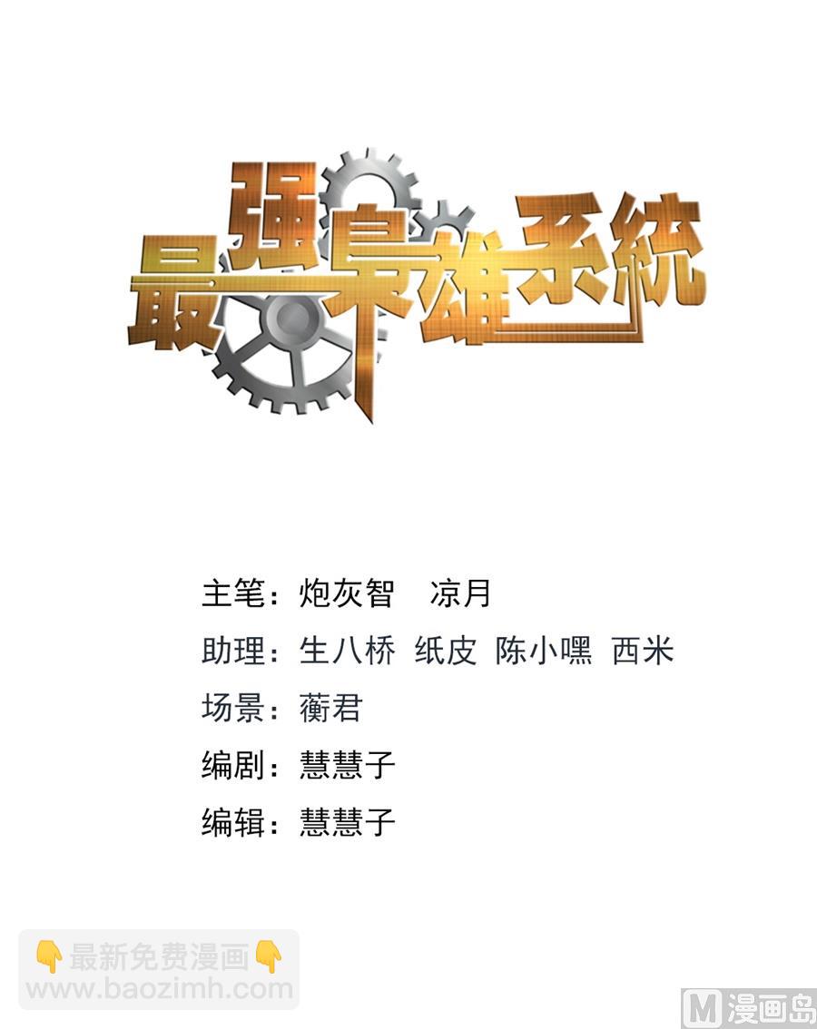 不行我上吧1