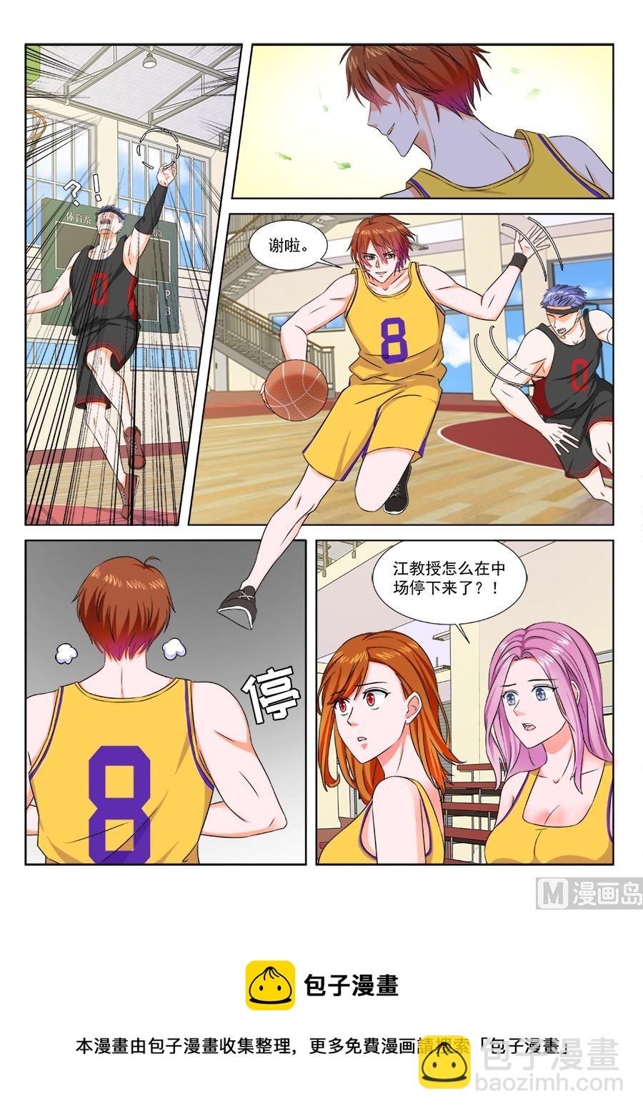 不行我上吧10
