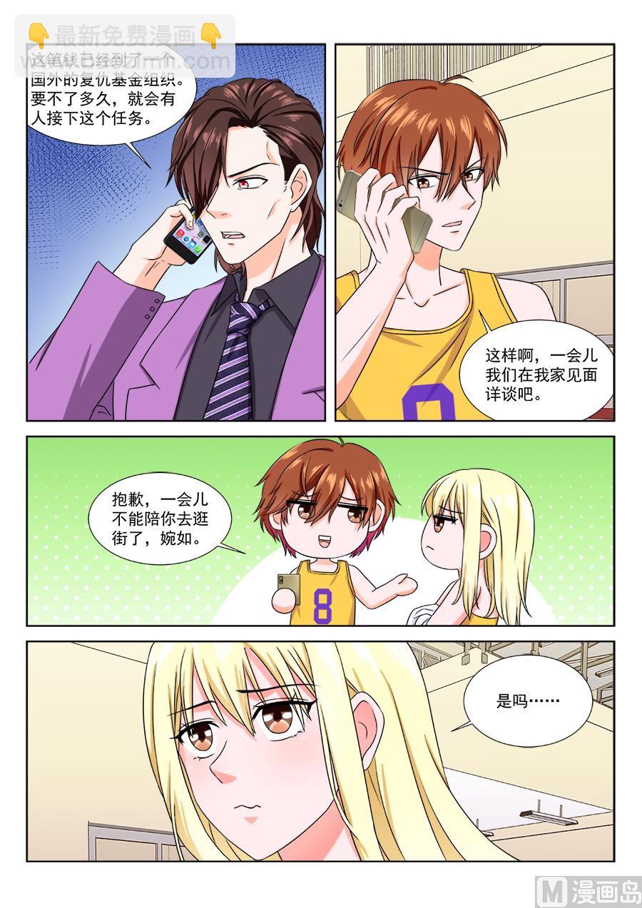 江白被悬赏3