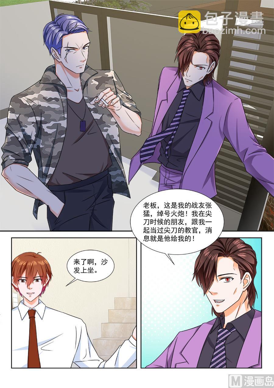 江白被悬赏8