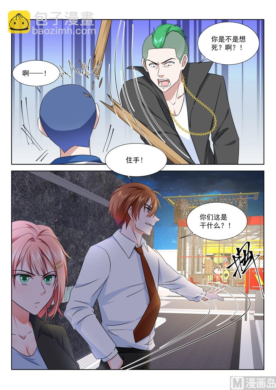用女人发财7