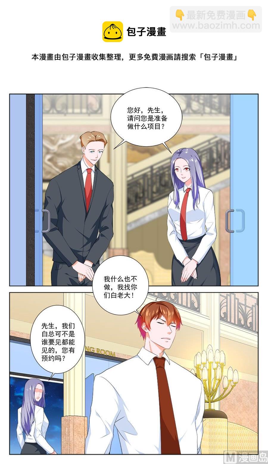 人间天堂11