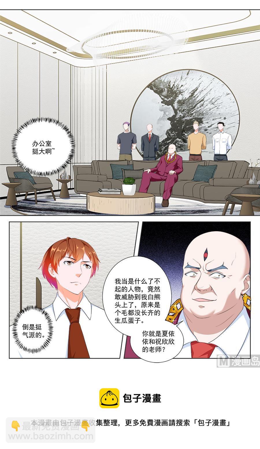 人间天堂13