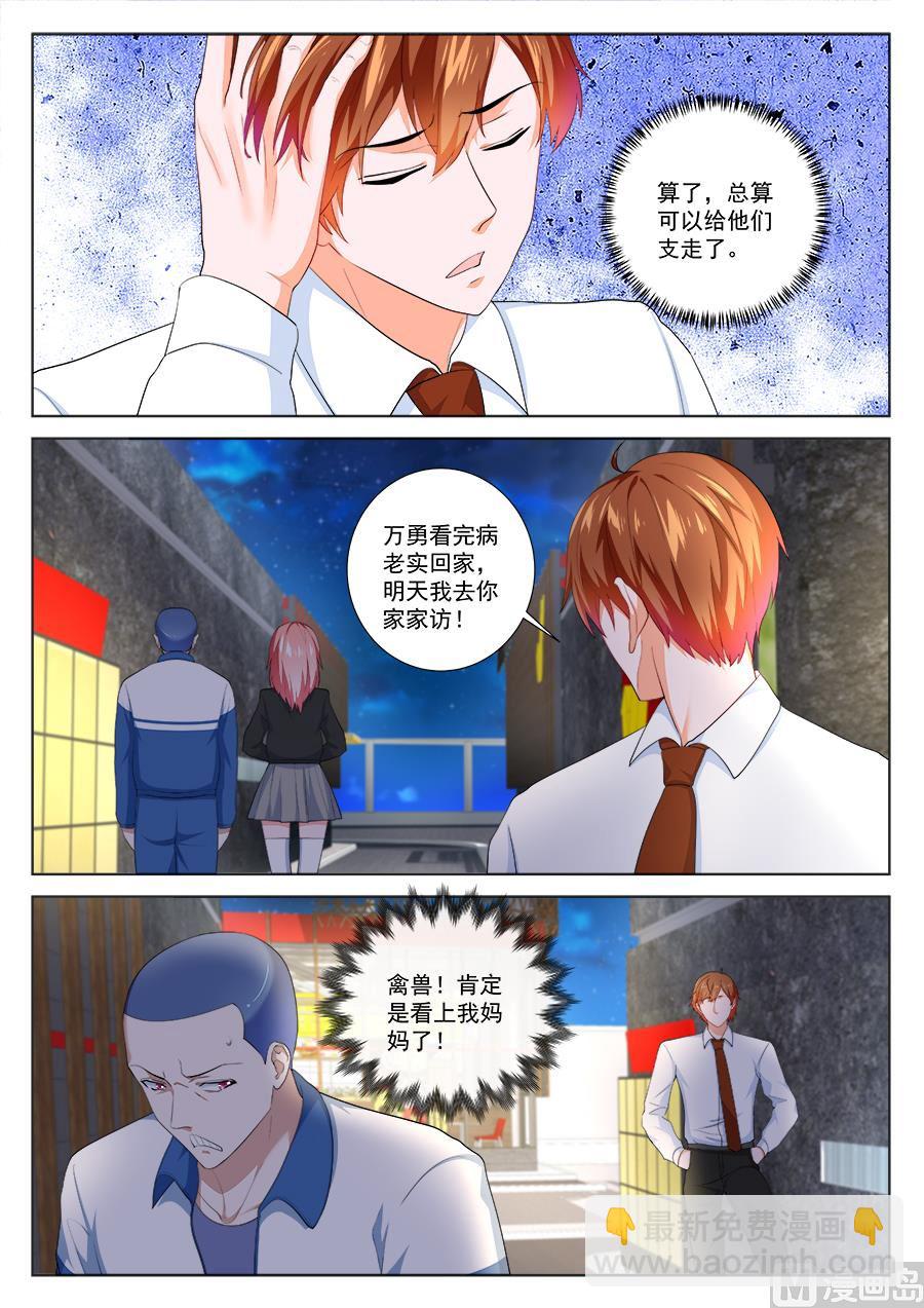 人间天堂9