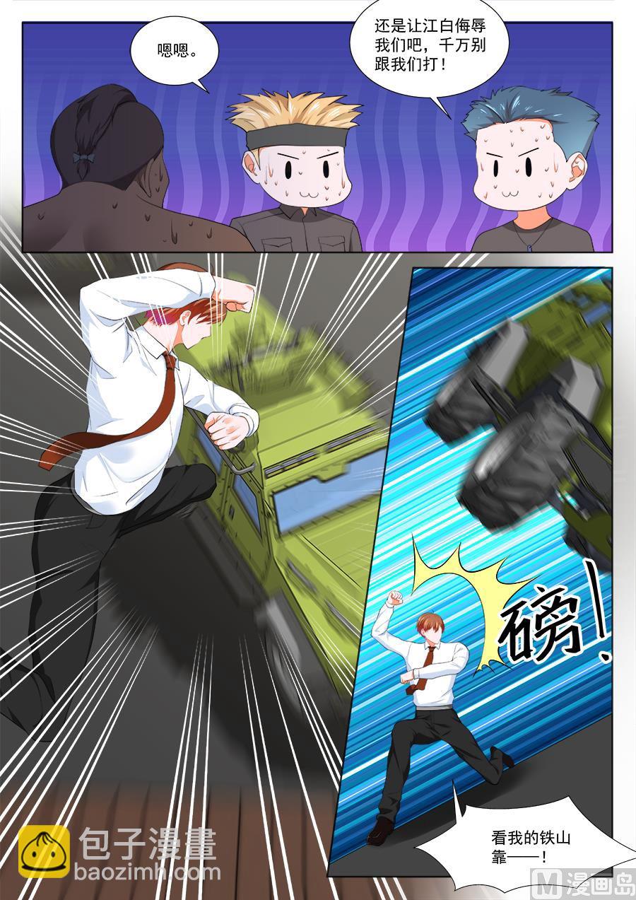 不！我要！10