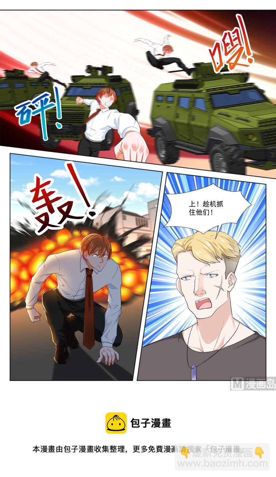 不！我要！11